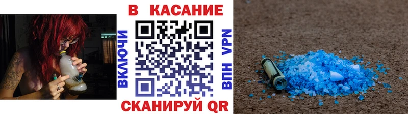 Наркошоп Сольцы Бошки Шишки Alpha PVP ГАШИШ МЕФ