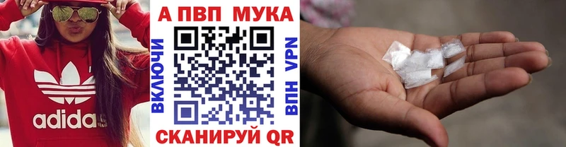 гидра вход  нарко площадка Telegram  Alfa_PVP мука  Сольцы 