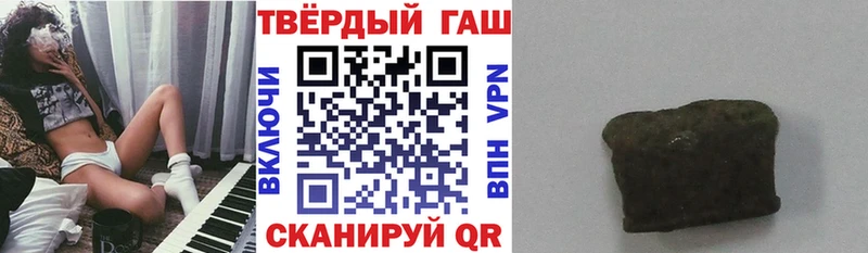 Гашиш hashish  где найти наркотики  Сольцы 