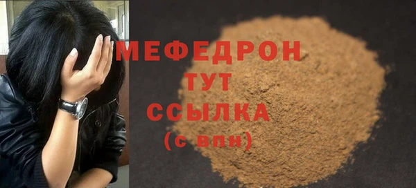 мескалин Армянск