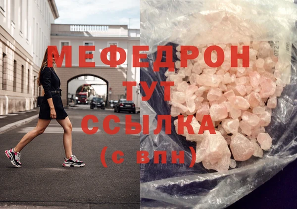 мескалин Армянск