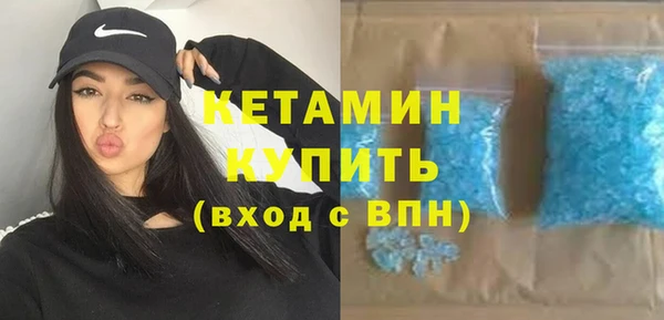 мескалин Армянск