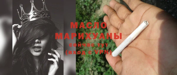 мескалин Армянск