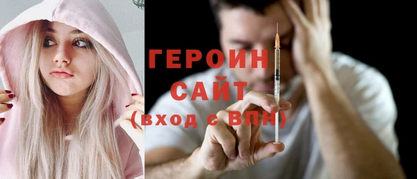 марки nbome Арсеньев