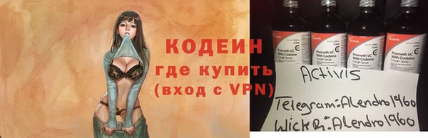 марки nbome Арсеньев