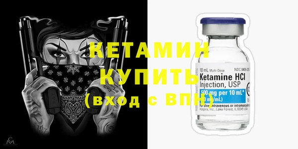 мескалин Армянск