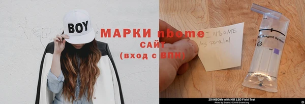 гидра Алзамай
