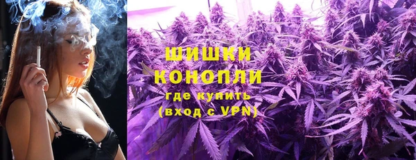 марки nbome Арсеньев
