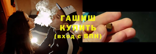 мескалин Армянск