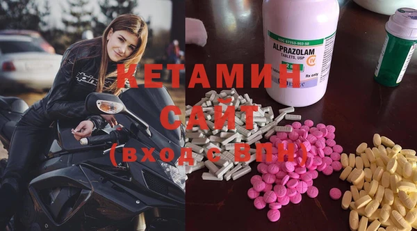 марки nbome Арсеньев