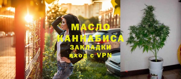 мескалин Армянск