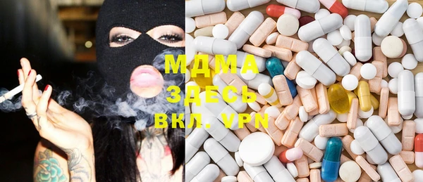 марки lsd Аркадак