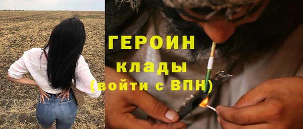 гидра Алзамай