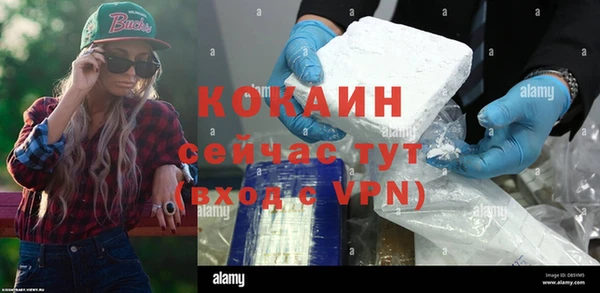 мескалин Армянск