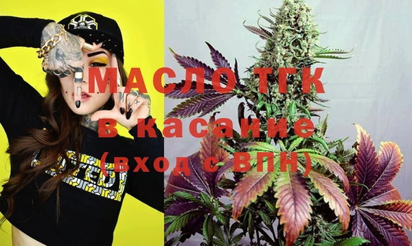 марки nbome Арсеньев