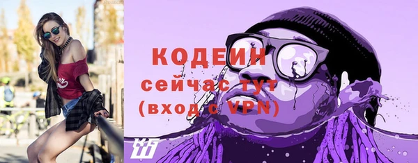 марки lsd Аркадак