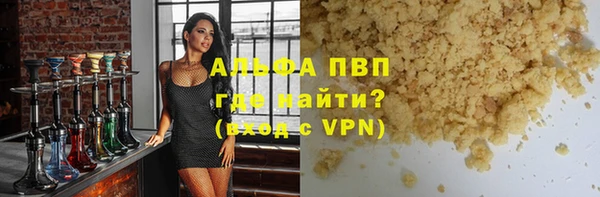 марки lsd Аркадак