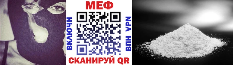 закладка  mega ссылки  Мефедрон мука  Сольцы 