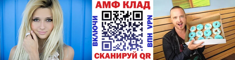 даркнет сайт  Сольцы  МЕТАМФЕТАМИН кристалл 