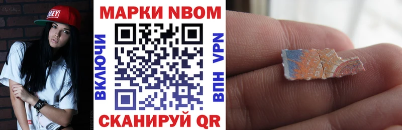 Марки NBOMe 1,5мг  где найти   мега ТОР  Сольцы 